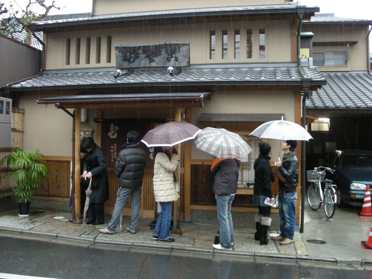 072-Lunch in Kyoto.JPG