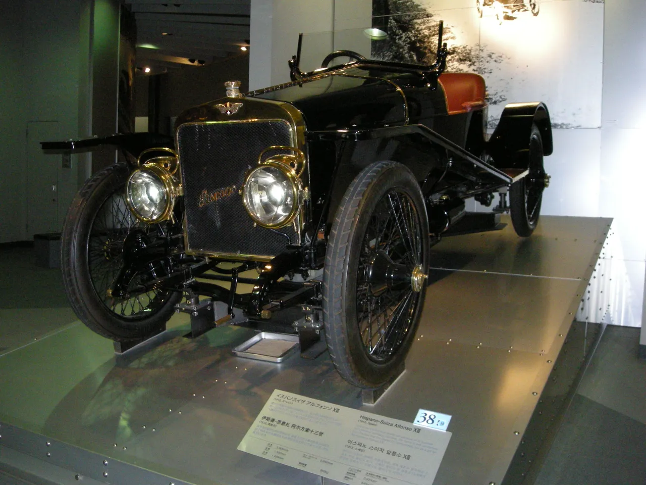 040-Hispano Suiza Alfonso XIII.JPG