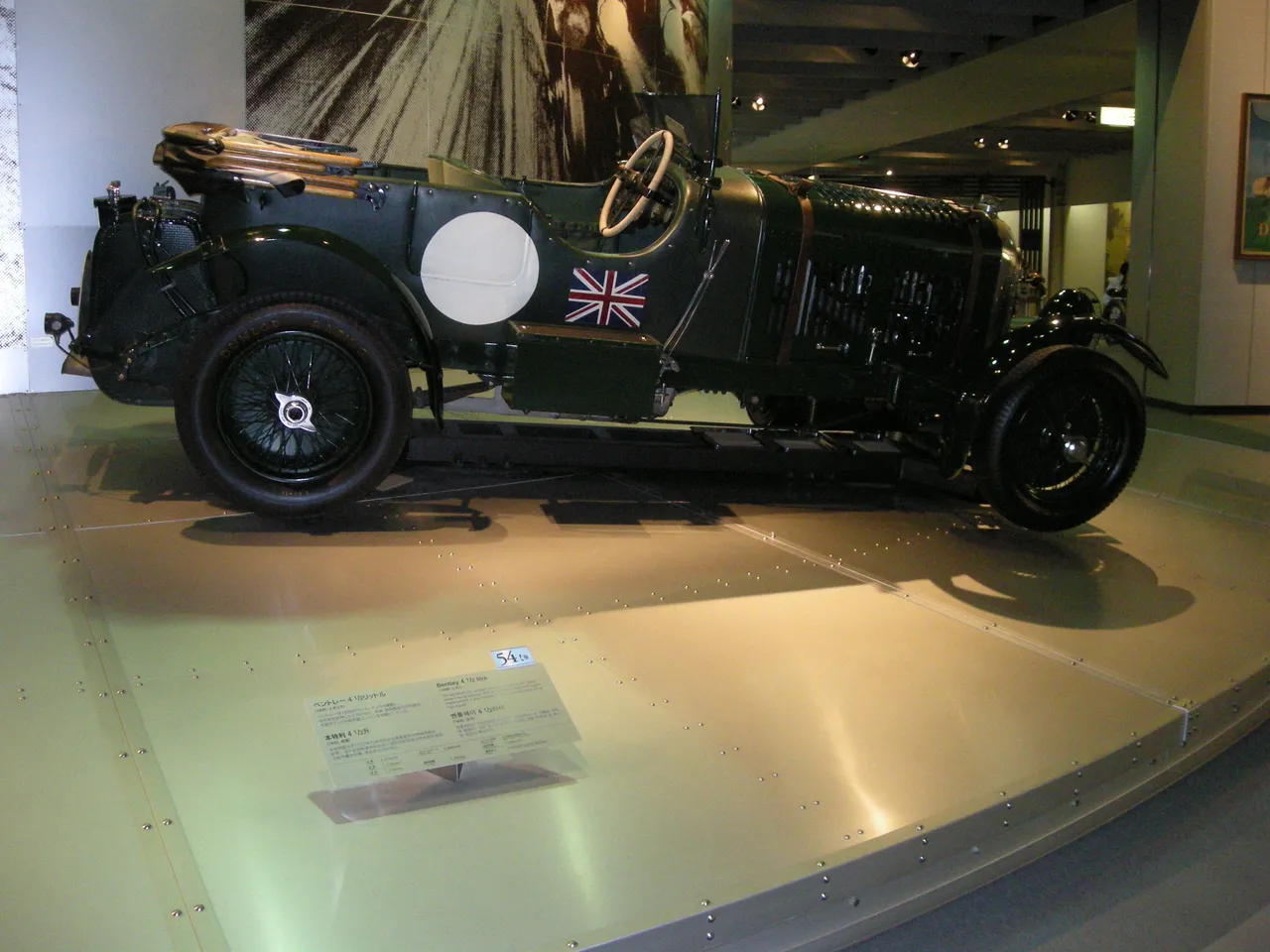 043-Bentley.JPG