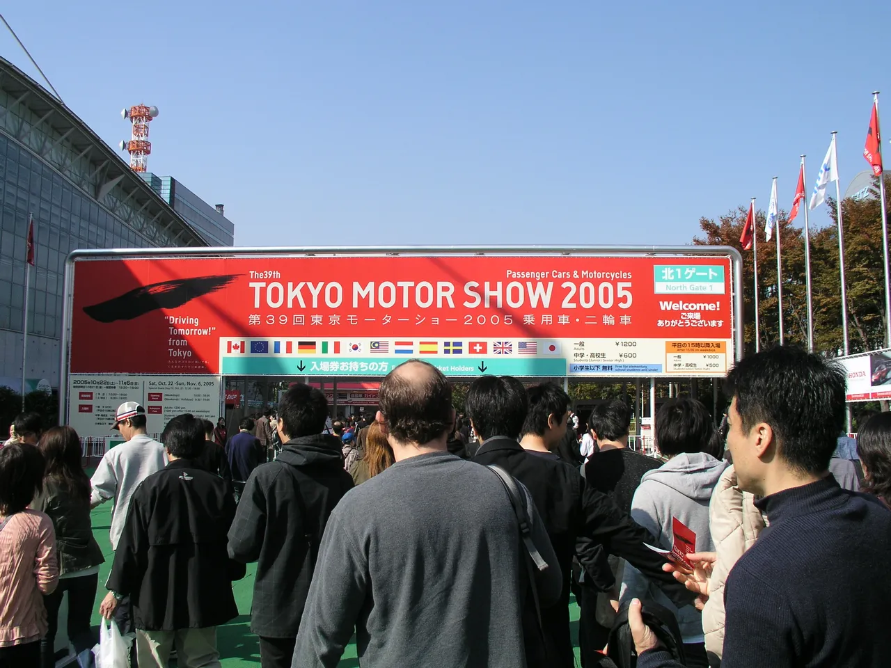 120 - Tokyo Motor Show 2005. If there is strong requests, I can post pictures of the human advertising billboards, also. But I didn't want to be creepy, so I left them out.