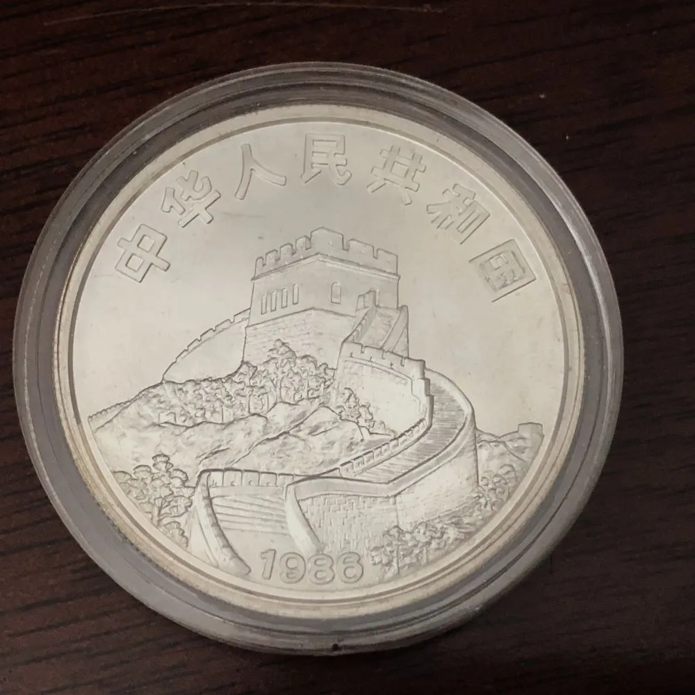 1986China3.jpg