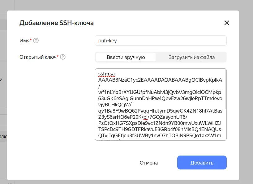 Снимок экрана от 2025-01-09 18-19-10.png