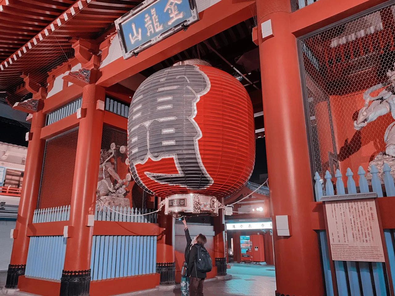 The big lantern of Kaminarimon