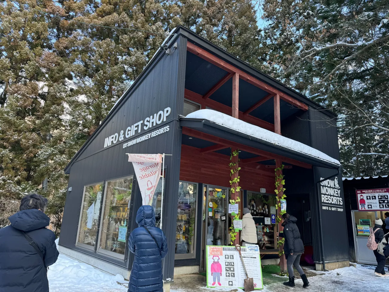 Info and Gift Shop just at the entrance to the park