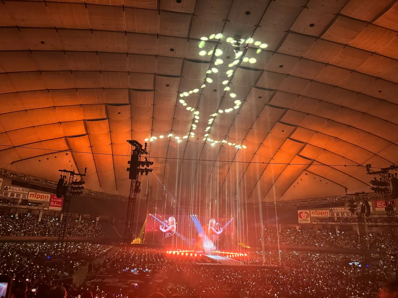 Amazing lights above