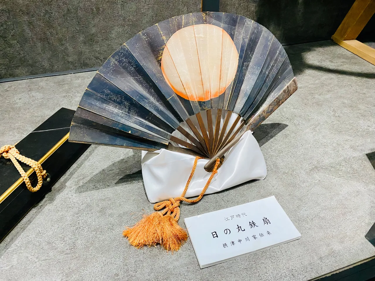 A fan from the Edo Period