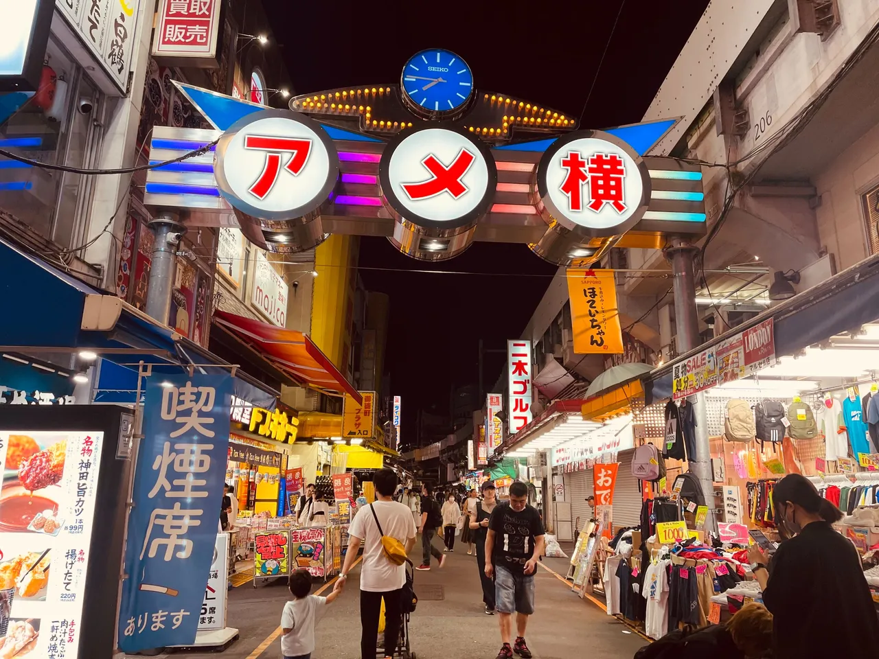 The sign says AmeYoko