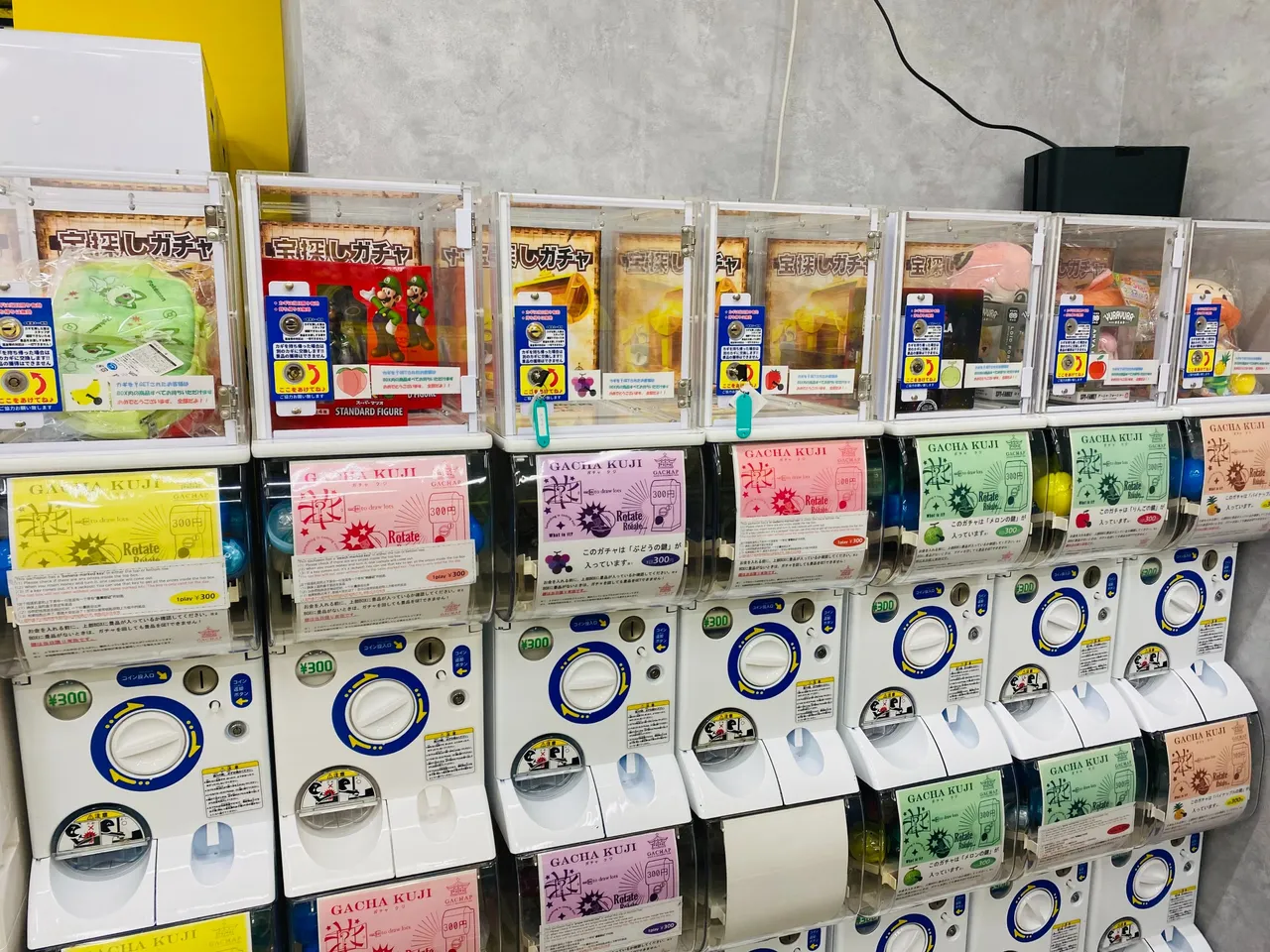 Gacha Kuji