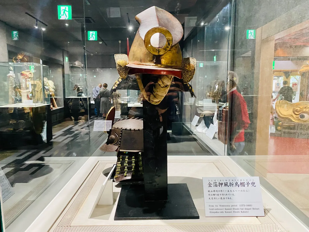 Gold embossed Kazaori Eboshi hat shaped helmet from the Momoyama Period