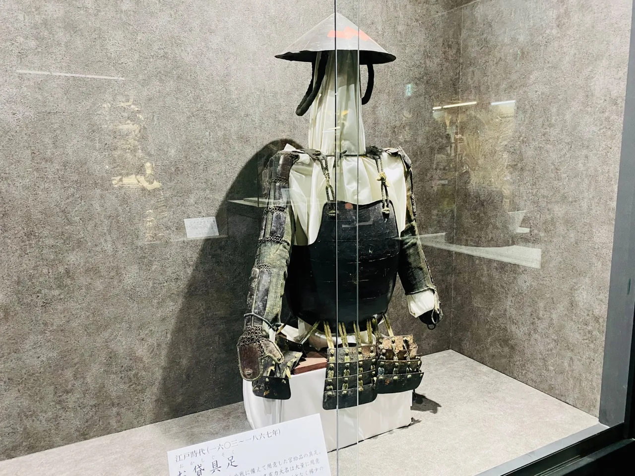 Low ranking samurai armor