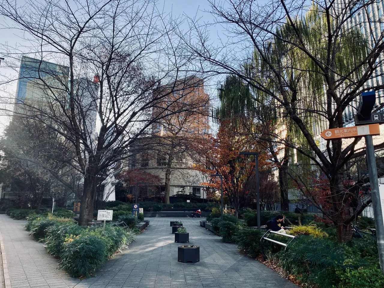 Small park