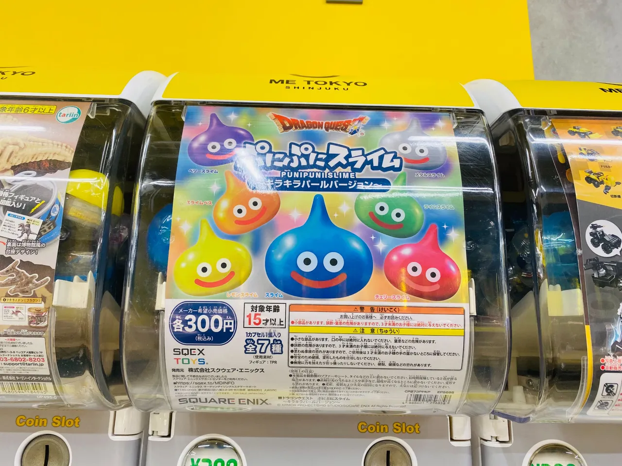 Puni Puni Slime from Dragon Quest