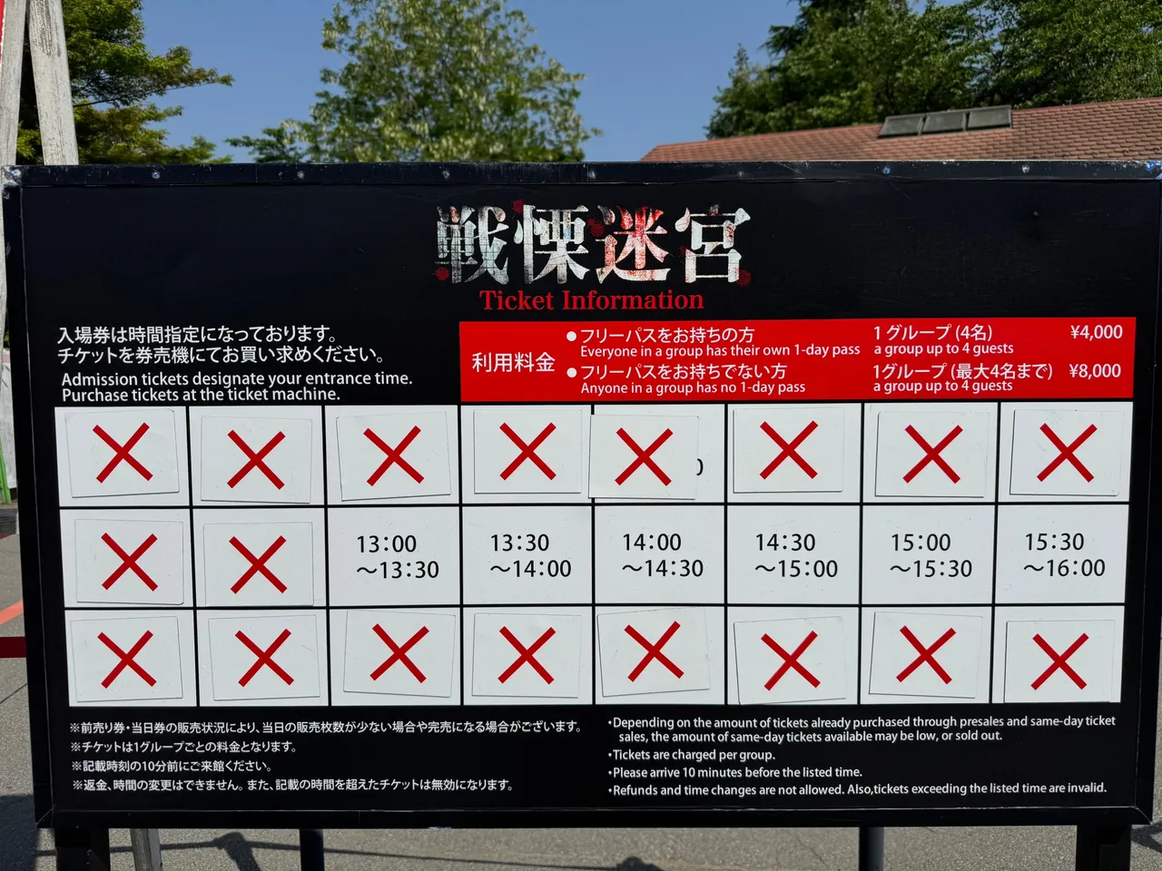 Always check the ticket information for the schedule