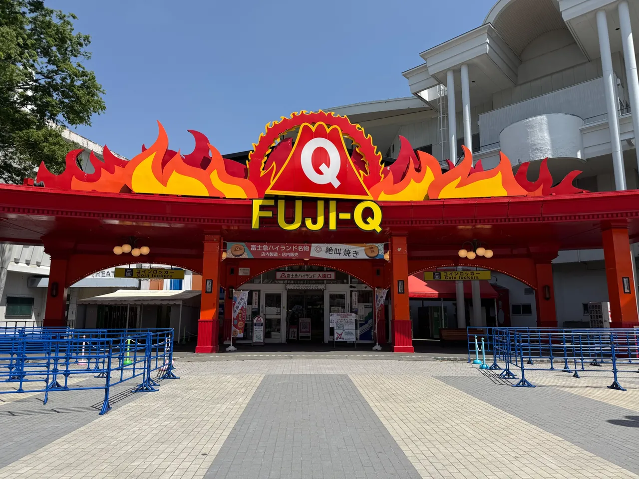 Hello Fuji Q!