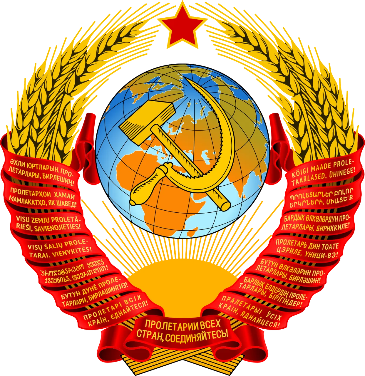 1280px-Coat_of_arms_of_the_Soviet_Union_1.svg.png