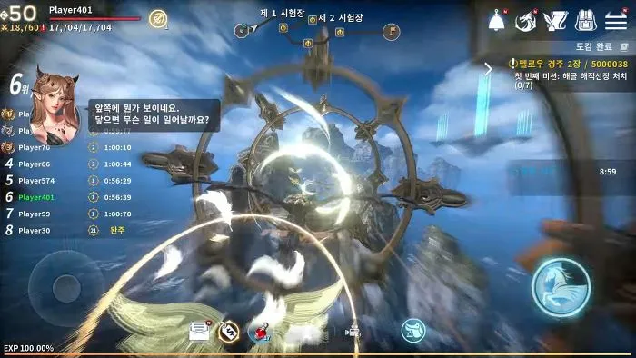 이카루스M 이카루스 모바일 게임 (2).jpg