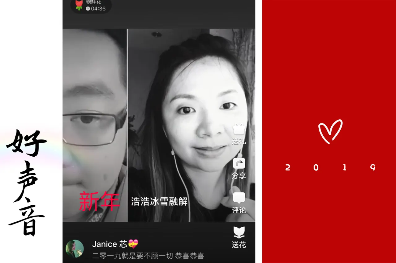 https://d1vof77qrk4l5q.cloudfront.net/img/janicechua-1-dvqydc3k-1547351850768.jpg
