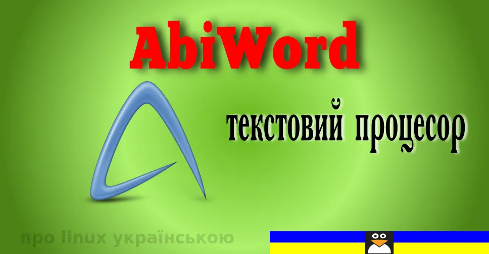 abiwordtitlemin.png