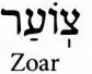 Zoar.png