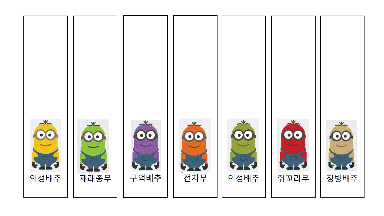 슬라이드1.GIF