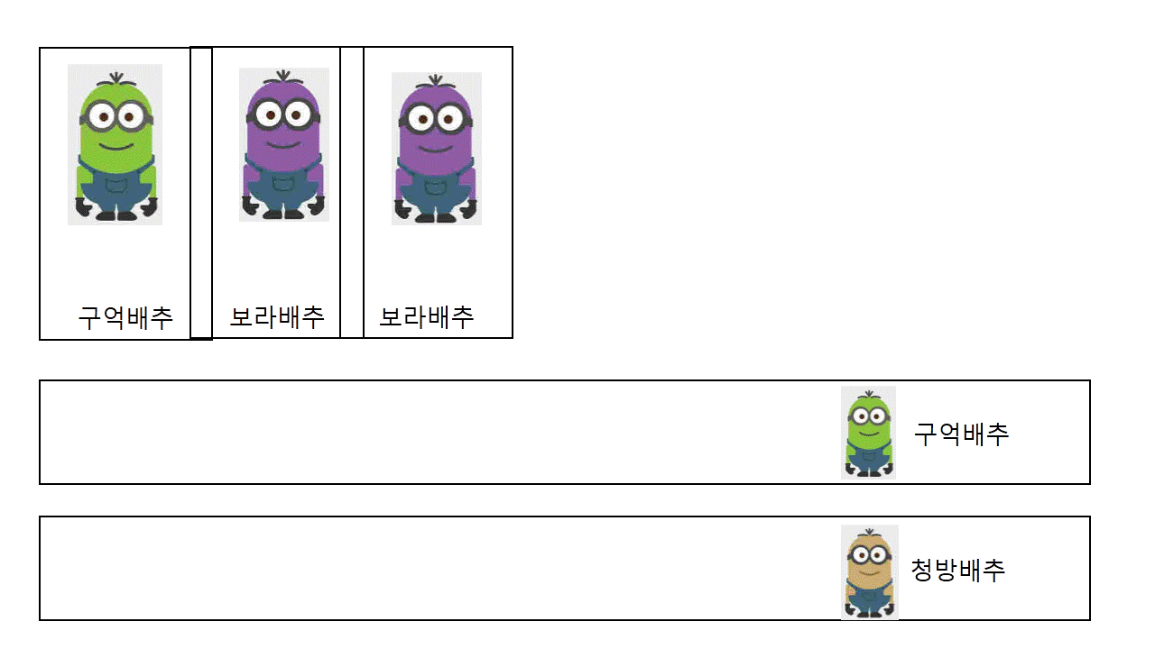 슬라이드2.GIF