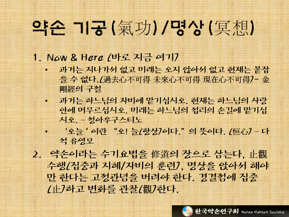 슬라이드6.GIF