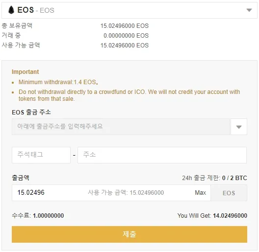 eos.jpg