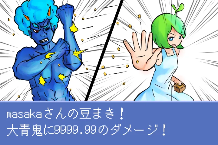 oni.png