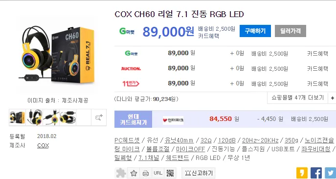 COX.png