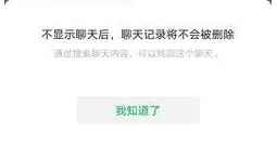 Qq图片20201103201525