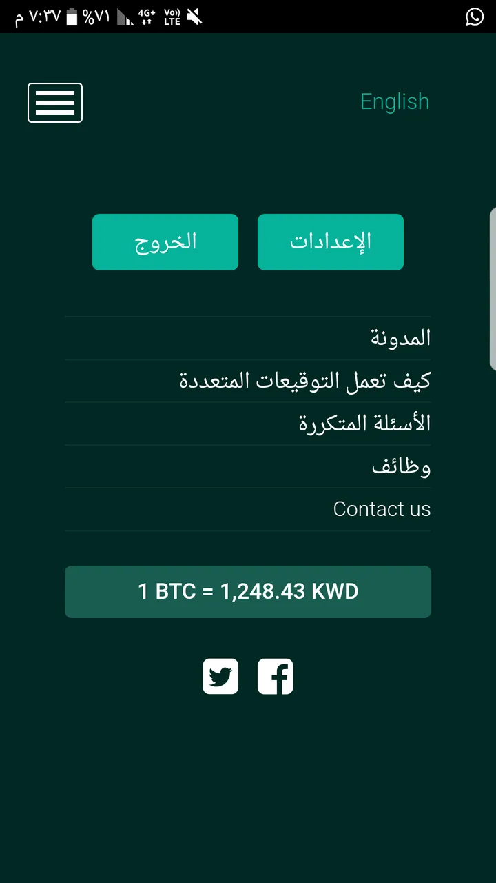 Screenshot_٢٠١٧٠٨١٣-١٩٣٧٠٨.png