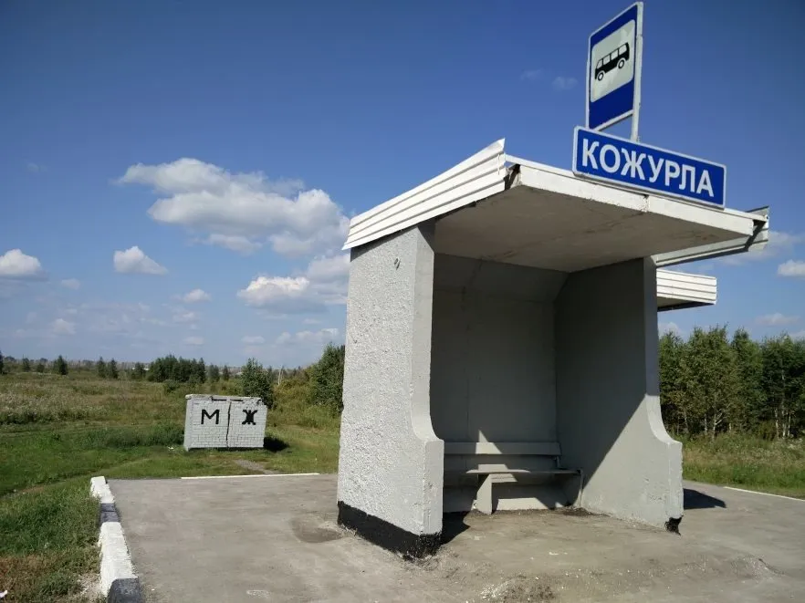 Bushaltestellenkloh in der sibirischen Weite / Bus Stop Toilett in the Siberian Vastness