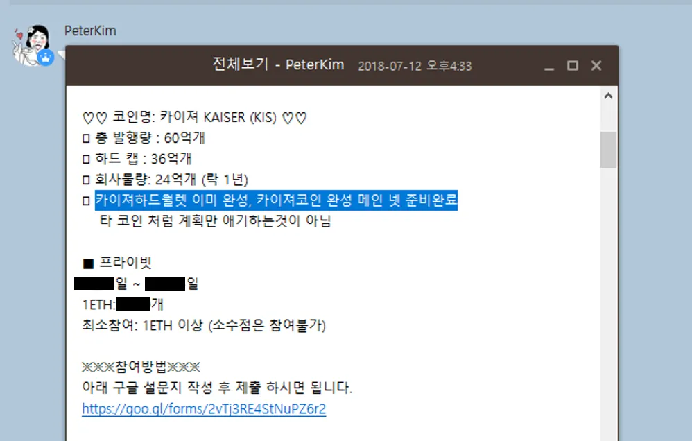 PeterKim 판매 홍보2.png