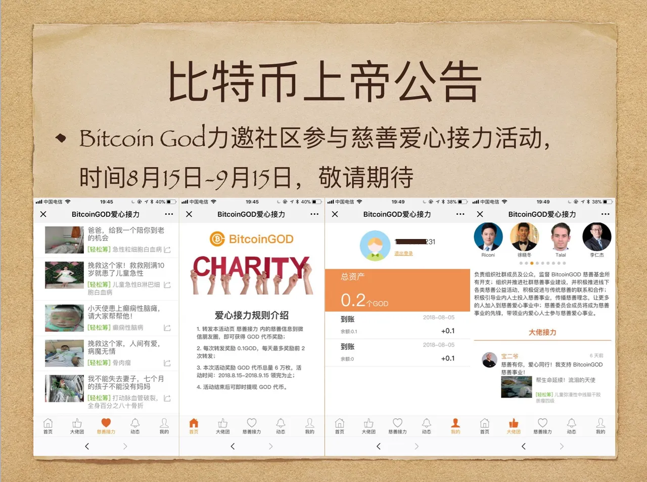 微信图片_20180806125057.jpg