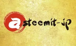 steemit-jp.jpg