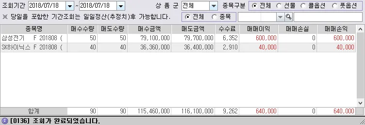 20180718_0.PNG