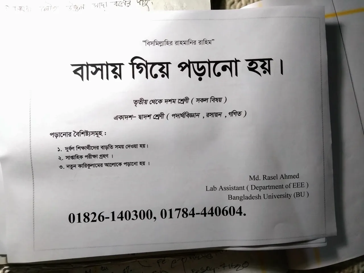 1000013581.jpg