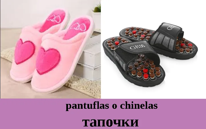 pantuflas1.png