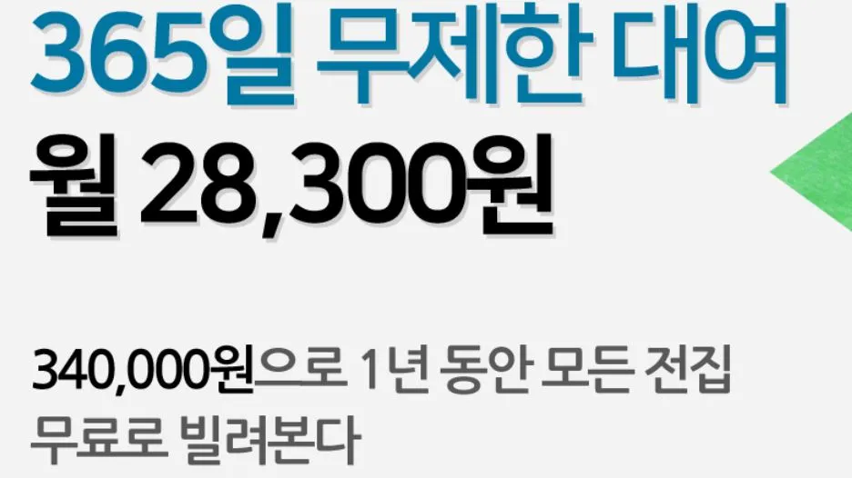 책2.JPG