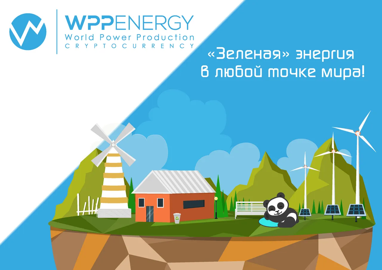 wppp-01-01.jpg