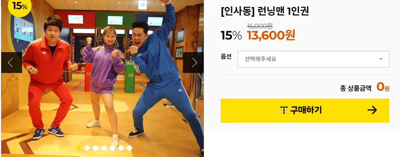 런6.JPG