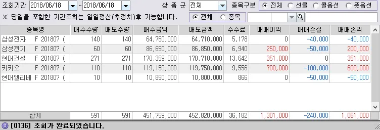 20180618_0.PNG