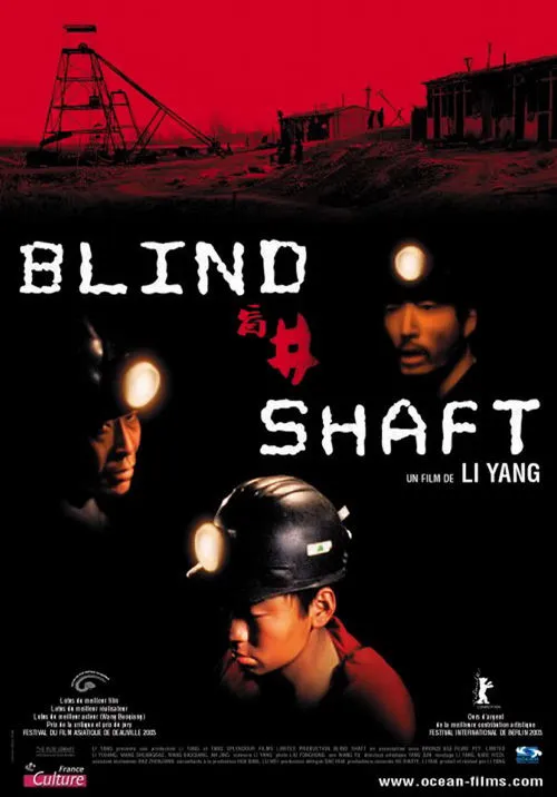 Blindshaft.jpg
