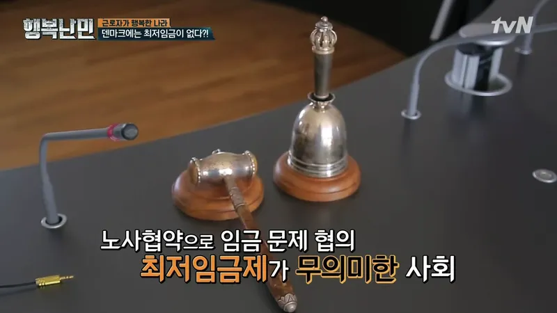 북유럽2.png