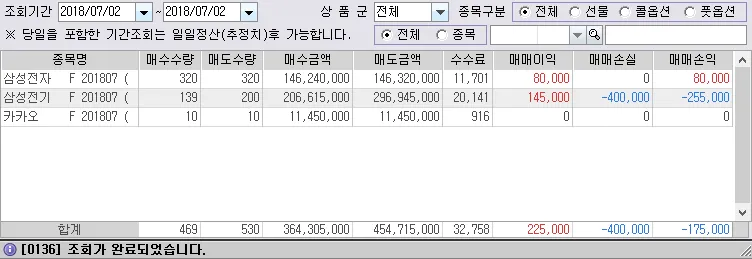 20180702_0.PNG