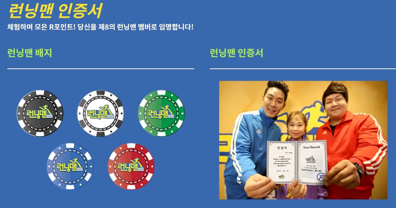 런7.JPG