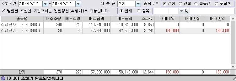 20180717_0.PNG
