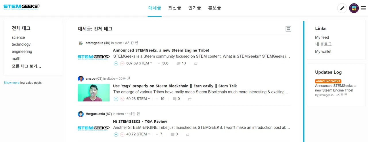 stemgeeks2.png