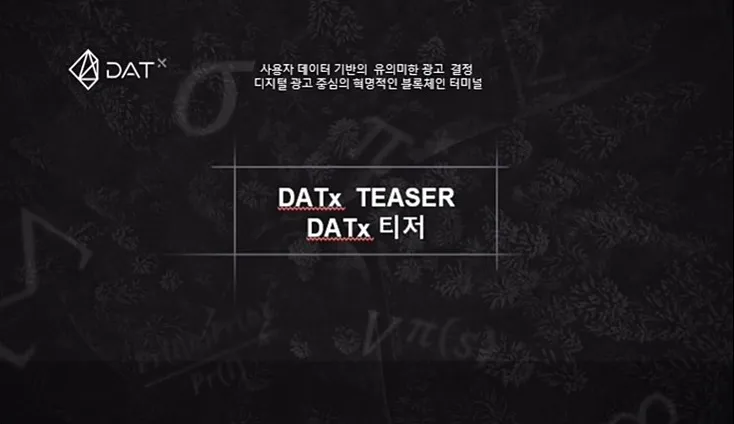 datx (3).png