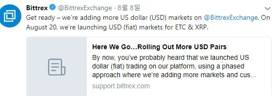 (9)bittrex.JPG